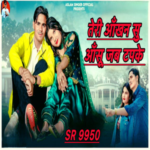 SR 9950 (Teri Akhan Su Aanshu Jab Tapke) by Aslam Singer Zamidar