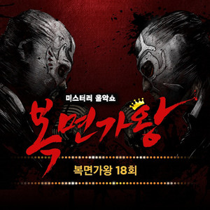 처음느낌 그대로 (마실나온 솜사탕) by KANG MINKYUNG