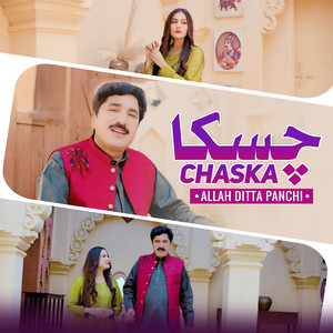 Allah Ditta Panchi - Chaska