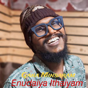 Enudaiya Ithaiyam