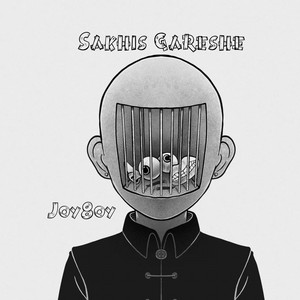 Sakhis Gareshe