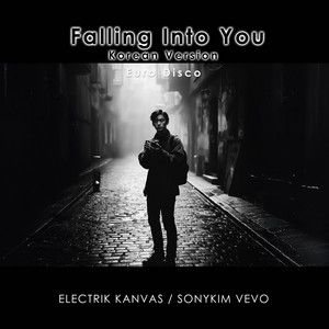 Falling Into You (너에게 빠지네)