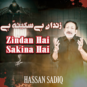Hassan Sadiq - Zindan Hai Sakina Hai