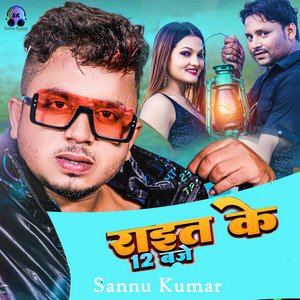 Sannu Kumar - Rait Ke 12 Baje