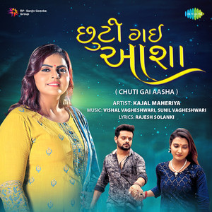 Chuti Gai Aasha by Kajal Maheriya