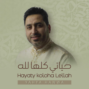 Yahya Hawwa - Hayaty Koloha Lellah
