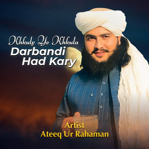 Ateeq Ur Rehman - Khkuly Ye Khkula Darbandi Had Kary