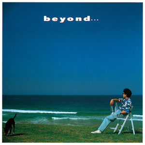 sayonarano ocean (single version) - 2022 Remaster by Kiyotaka Sugiyama