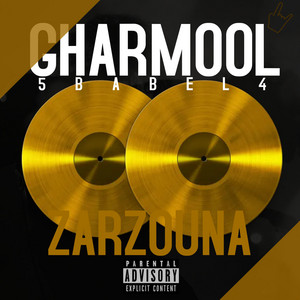 Gharmool - Gharmool 5Babel 4