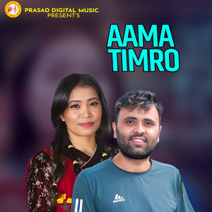 Devi Gharti - Aama 1