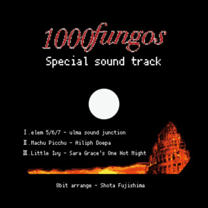 ulma sound junction | Spotify