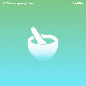 AIYOU (From 