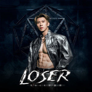 Loser by Rock 李振瑋