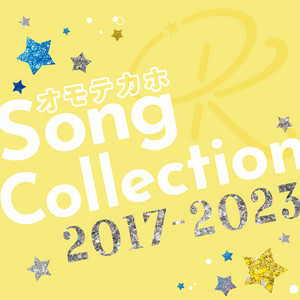 Sorezoreno♪ by オモテカホ