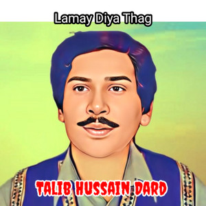 Talib Hussain Dard - Lamay Diya Thag