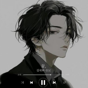 꿈, by artist BM