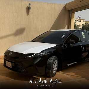 خليجي - تحداني تحداني by الألماني ميوزك