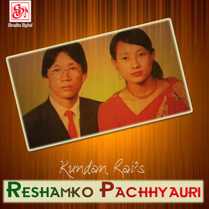 Purna Kumar Kambang & Desu Suhang - Maya Timile Chhodera