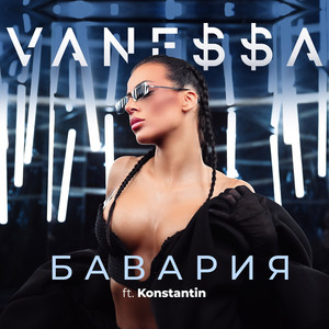 Bavariya by VANE$$A, Konstantin