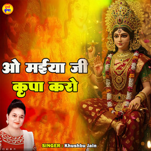 O Maiya Ji Kirpa Karo by Khushbu Jain