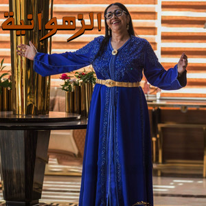 Zahouania - Chrebna Mel Bir Ki Kan Zine (Live)