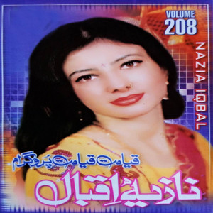 Nazia Iqbal - Zow Aow Zara Che da Janan