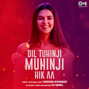 Vandana Nirankari - Dil Tuhinji Muhinji Hik Aa