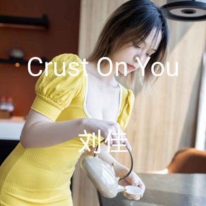 liujia - Crust on You