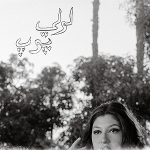Ma3lesh
