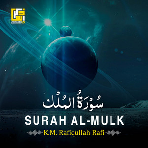 Surah Al-Mulk