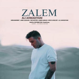 Ali Ahmadiyani - Zalem