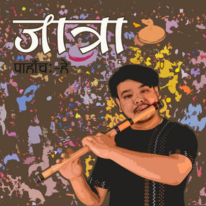 Rupesh Shakya - JATRA  NAYOKHIN  PAHACHARE  NEWARI MELODY  Rupesh Shakya