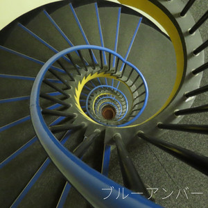 ブルーアンバー「あなたを奪ったその日から」より(原曲:back number