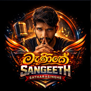 Sangeeth Satharasinghe - Manike Adare Mehemai