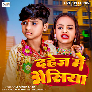 Aadi Aayush Babu - Dahej Me Bhaisiya
