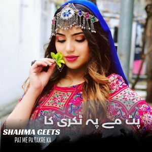 Shahma Geets - Pat Me Pa Takre Ka