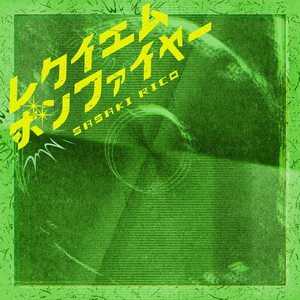 Play the world - Single by Rico Sasaki | Spotify