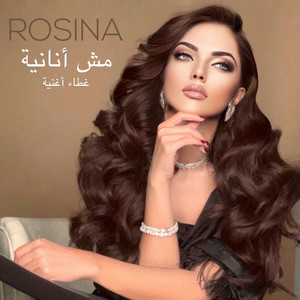 Rosina cover
