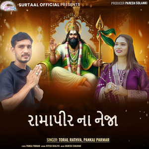Ramapir Na Neja by Pankaj Parmar, Toral Rathva