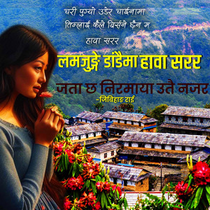 Jibihang Rai - Chari Pugyo Uder Chainama Timlai Kahilyai Birsane Chhaina Ma Hawa Sarara Lamjunge Dadaima Hawa Sarara Jata Chha Niramaya Utai Najara