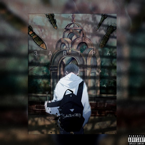 SALTOVSKIY — Завтра