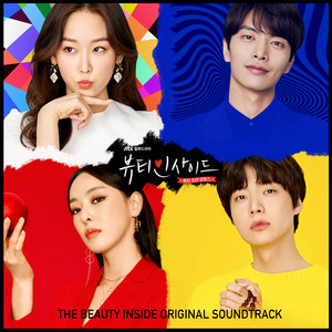 inside DVD BOX ビューティーインサイド　beauty 韓国盤