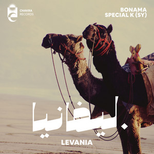 Levania
