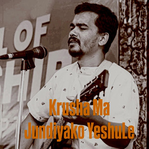 Milan Bhujel - Krusha Ma (feat. Surya Rasaili)