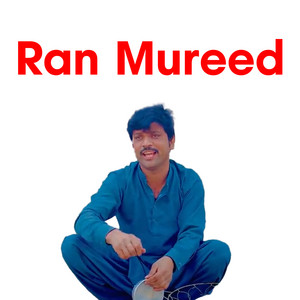 Ran Mureed - Ran Mureed