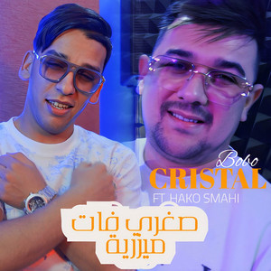 Cheb bobo cristal - Soghri Fat Miziriya
