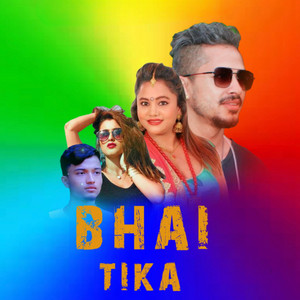 Purnakala BC - Bhai Tika