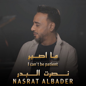Nasrat Al Badr - I Can't Be Patient
