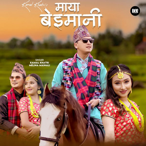Kamal Khatri & Melina Mainali - Haat Ko Bidi