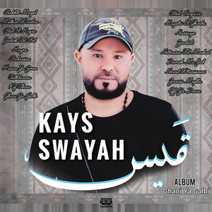 Bakhti Mayel by Kais Swayah